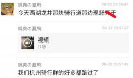 吃瓜爆料现场视频在线观看,吃瓜爆料视频全网热议，精彩瞬间不容错过