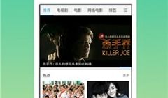 2021夜里必用app直播91,直播91APP，带你领略精彩夜生活