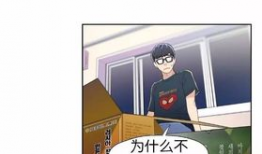 可爱的家伙漫画,那些让人心动的可爱瞬间